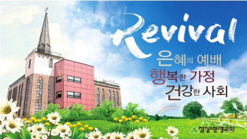 교회배경.jpg