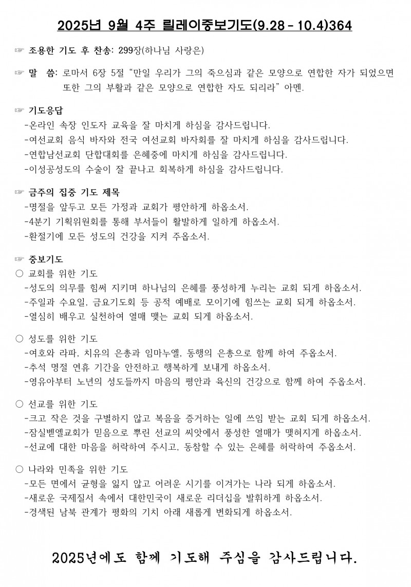 5aceaa0b05ceb0341db78f184d6d9036_1758963