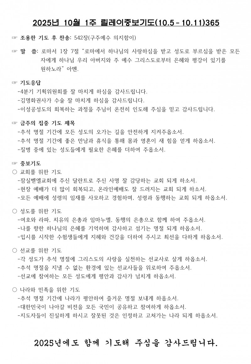 4e2f821eb14b138fda9e370b4fb3a1cc_1759554