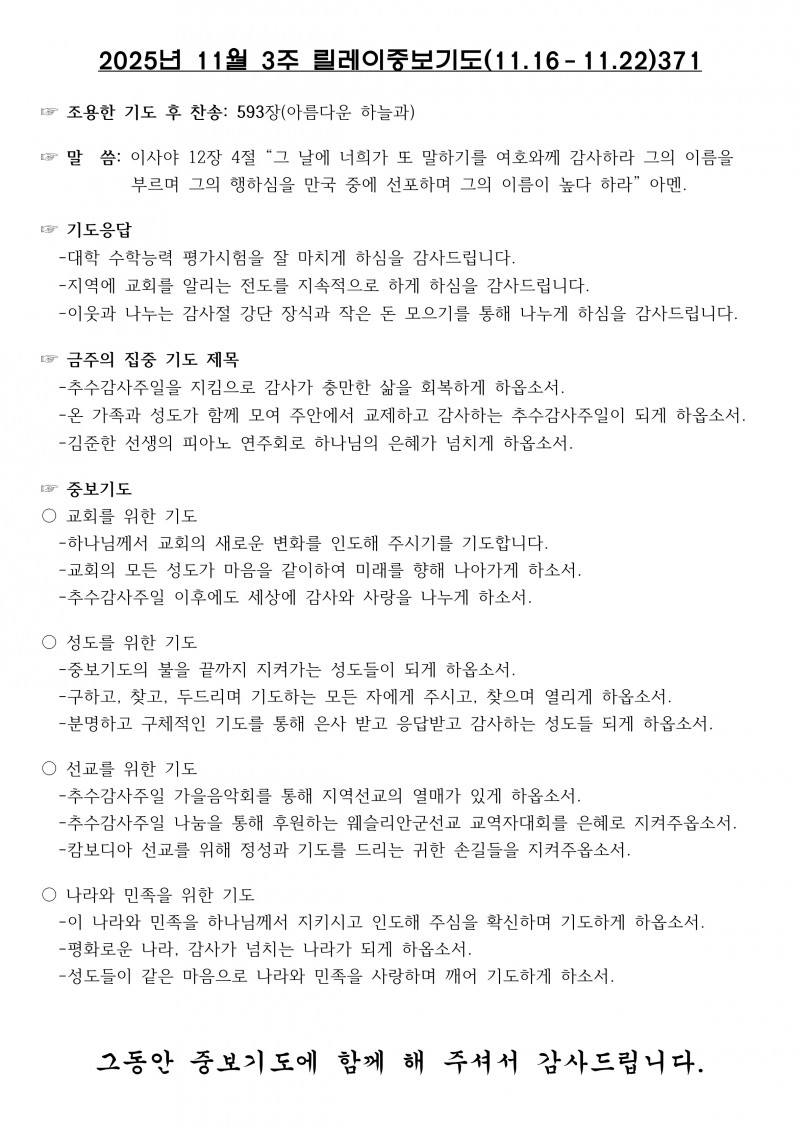 d6c5024646d15175628bd7c169787a52_1763199