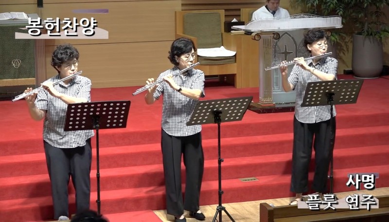 잠실벧엘교회 / 특별찬양