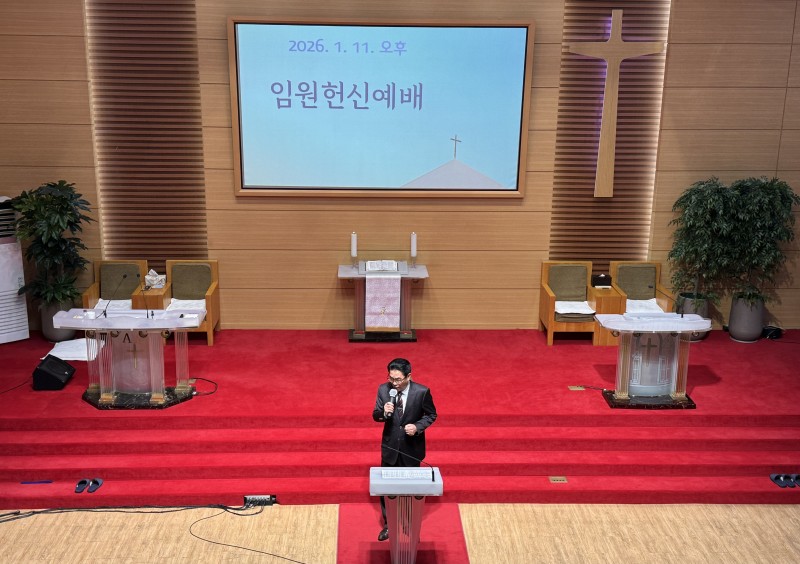 잠실벧엘교회 / 특별예배