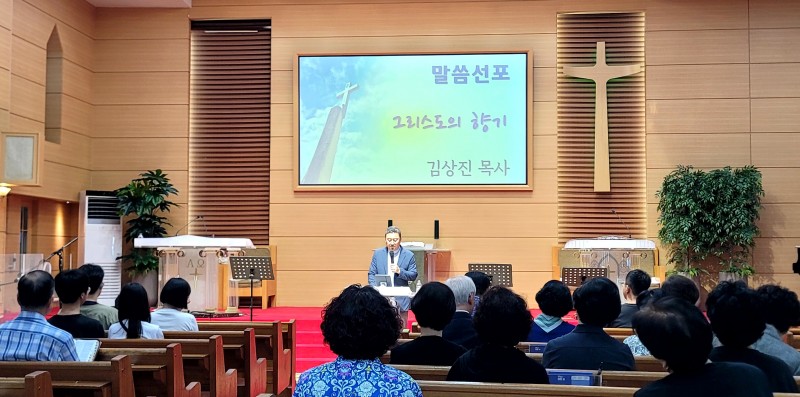 잠실벧엘교회 / 특별예배