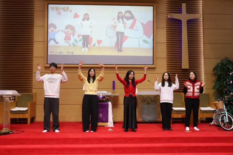 잠실벧엘교회 / 특별예배