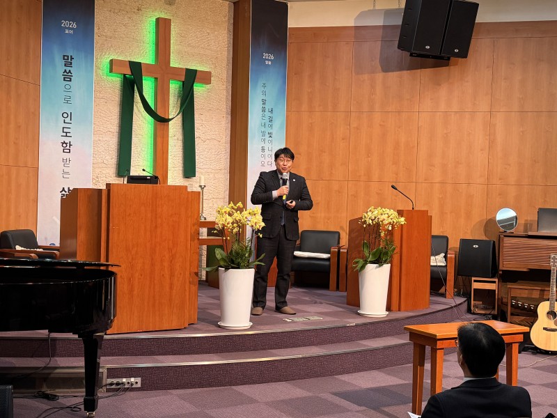 잠실벧엘교회 / 특별예배