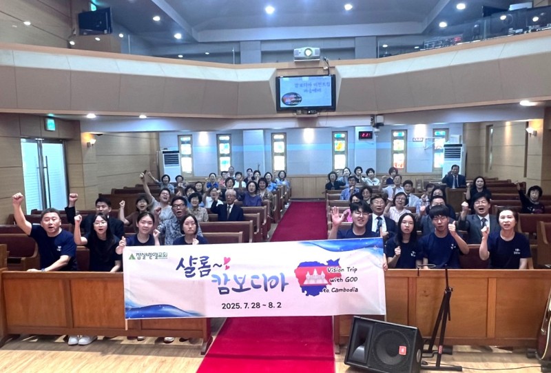 잠실벧엘교회 / 예배 통합게시판