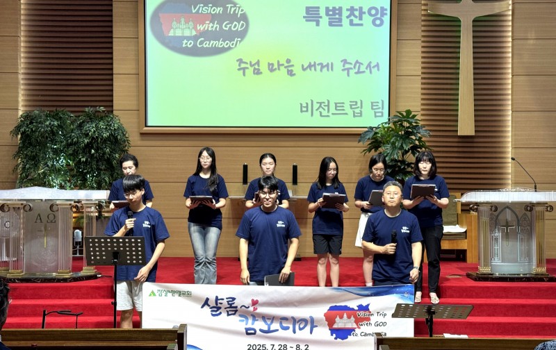잠실벧엘교회 / 예배 통합게시판