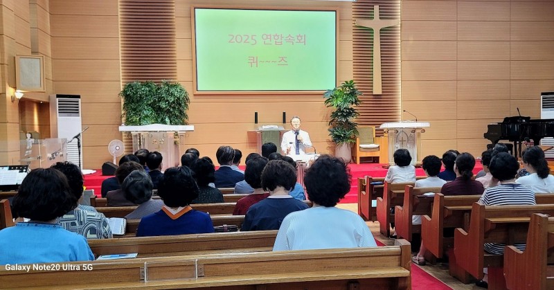 잠실벧엘교회 / 예배 통합게시판