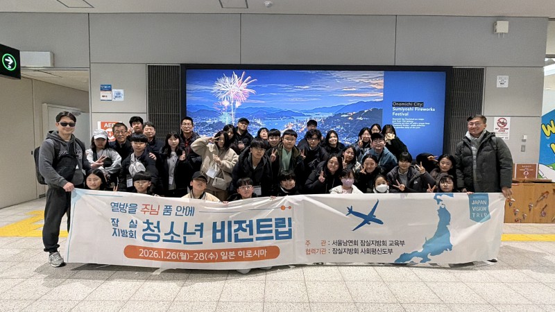 잠실벧엘교회 / 교육 통합게시판