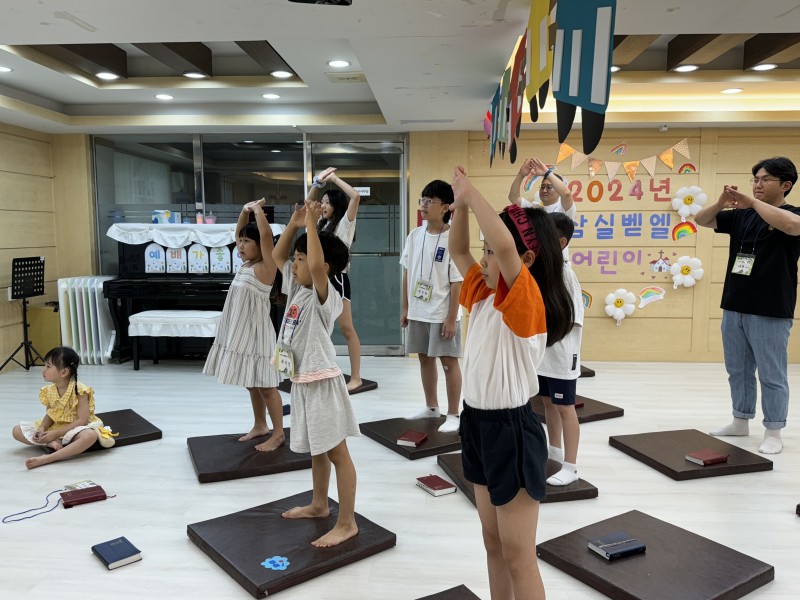 잠실벧엘교회 / 교육 통합게시판