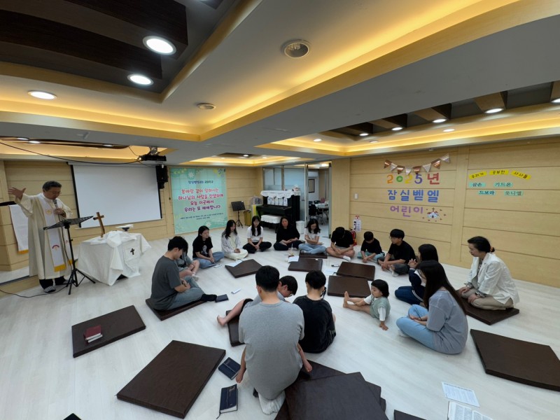 잠실벧엘교회 / 교육 통합게시판