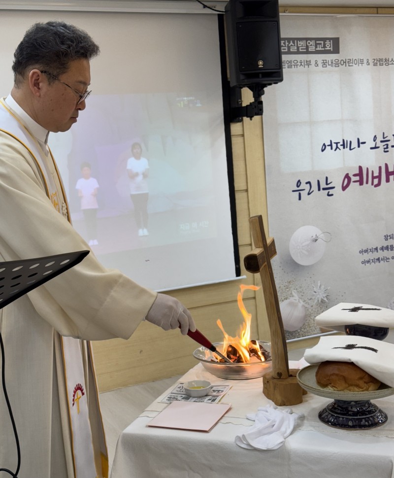 잠실벧엘교회 / 교육 통합게시판