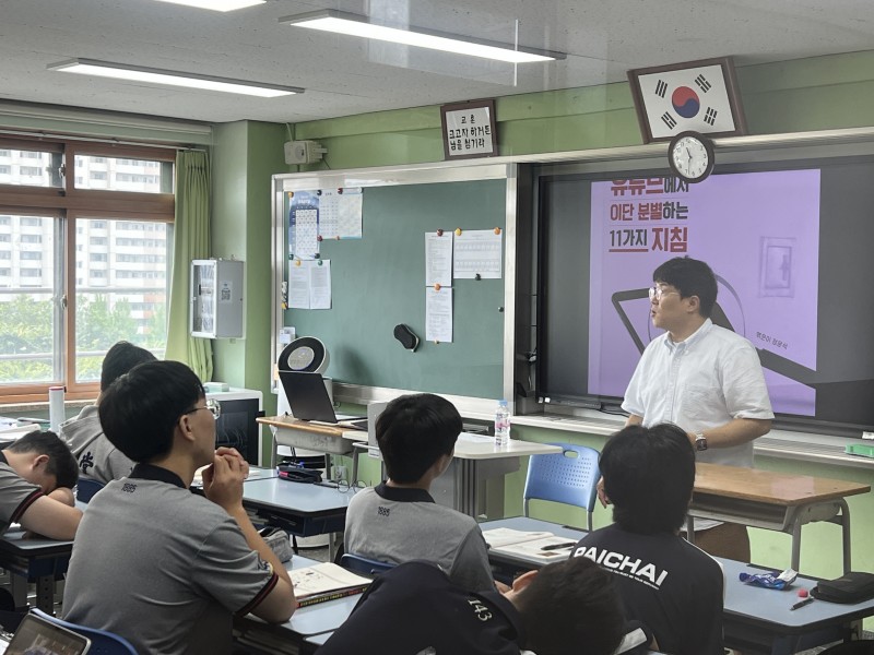 잠실벧엘교회 / 선교 통합게시판