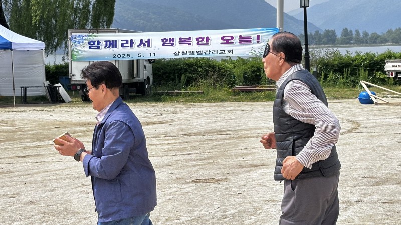 잠실벧엘교회 / 친교 통합게시판