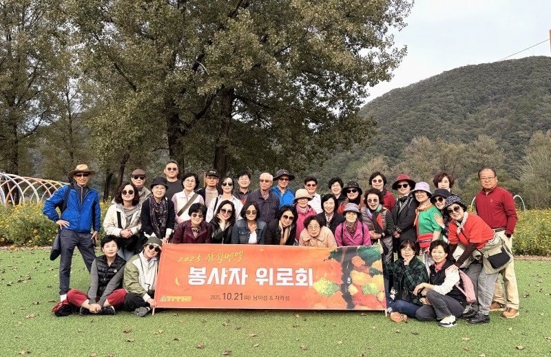 잠실벧엘교회 / 친교 통합게시판